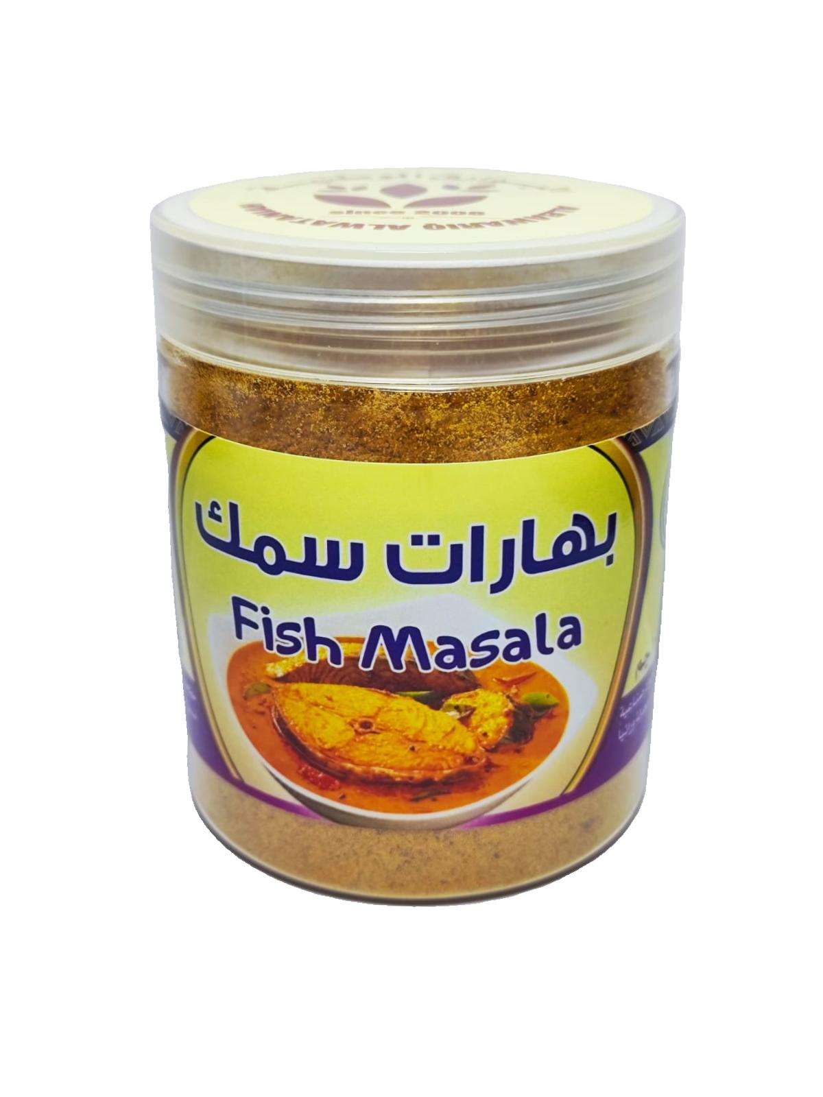 بهارات السمك 100 جرام